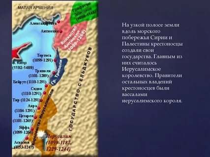 Территория этой страны узкой полосой