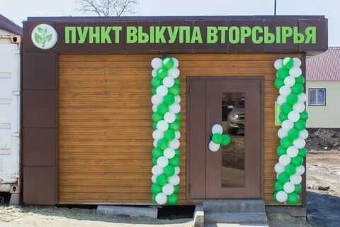 Яром сайт