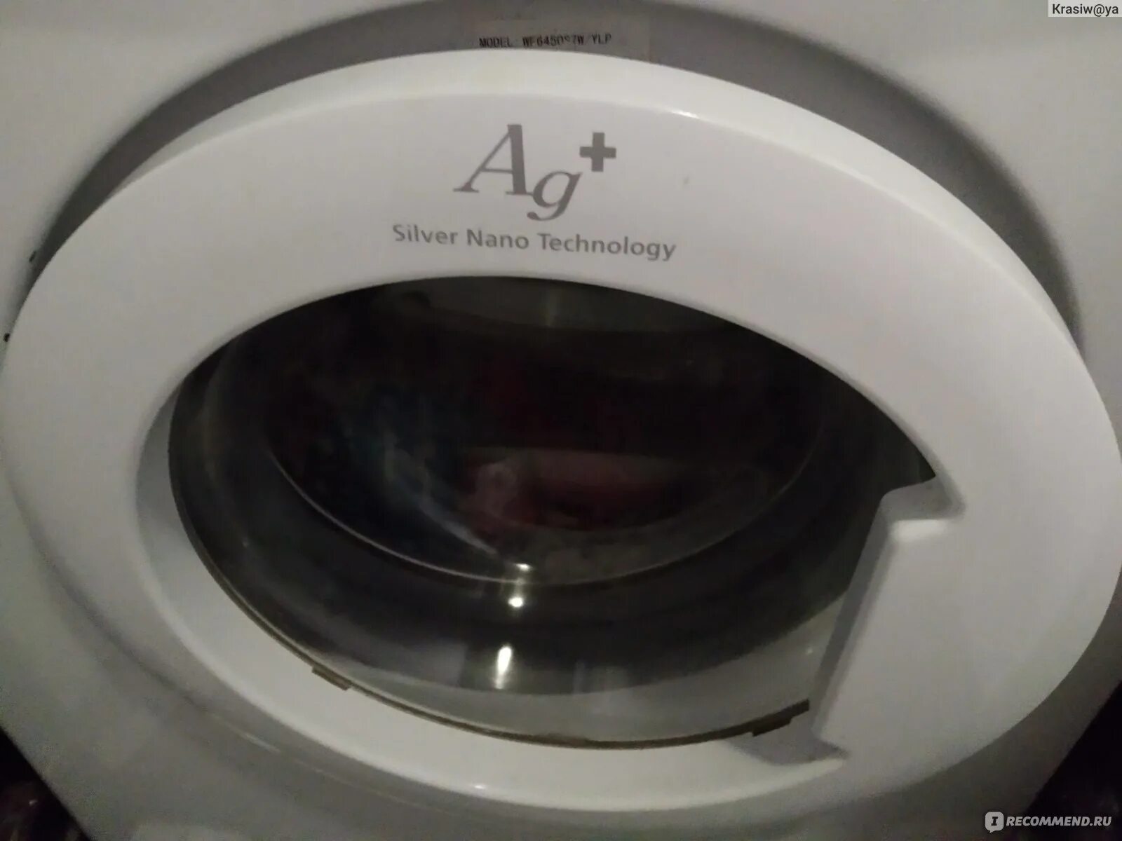 Nano silver technology. Технология silver nano в стиральной машине. Нано сильвер ватт. Нано серебристый. Нано серебро картинки.