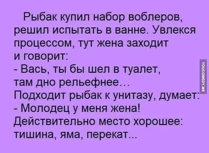 Минутка юмора анекдоты. Анекдот молодец. Молодец бабка красиво ушла. Анекдот про одноклассников 25 лет спустя. Анекдоты про беременных.