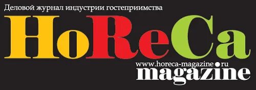 Хорека магазин. Horeca журнал. магазин столичный махачкала. horeca бизнес.