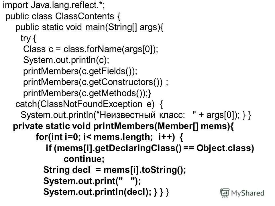 Java lang classnotfoundexception main