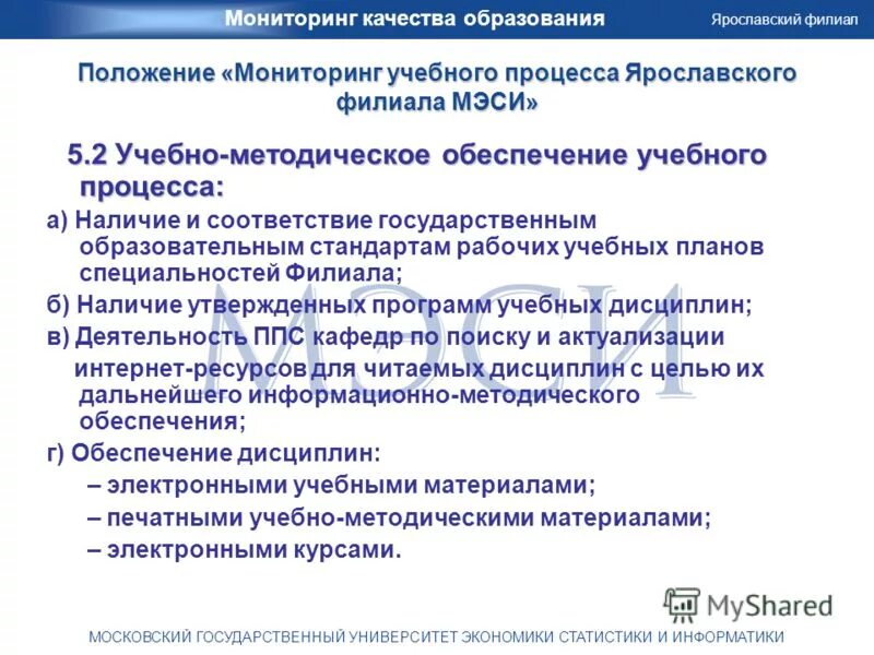 Государственные и региональные программы. Портал госпрограмм. Соответствие государственным программам. Соответствие государственным программам. Национальные программы россии.