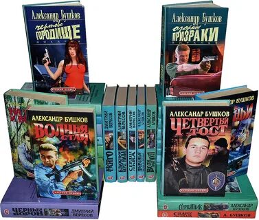 Русский проект книга