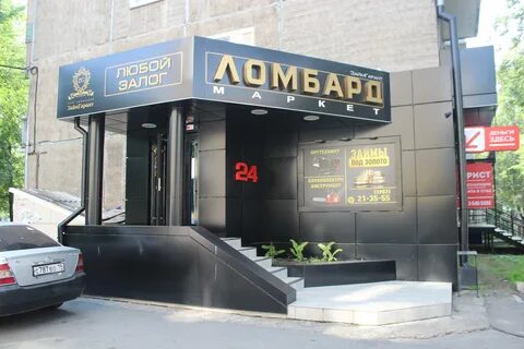Ломбард маркет