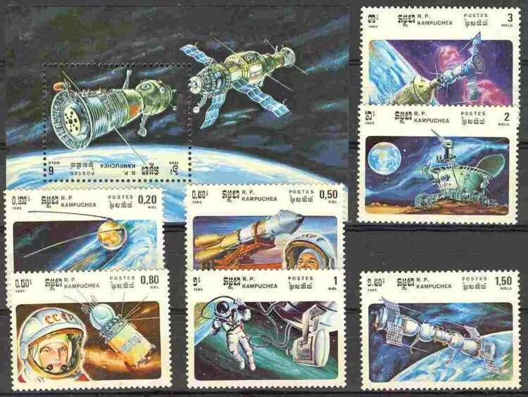 редкие марки про космос. марки на тему космос. космическая почтовая марка. почтовые марки сша космос. каталог марки космос.