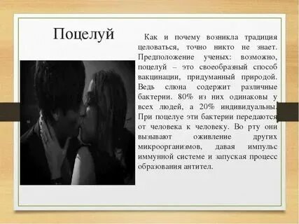 Почему мужчины хотят девочку