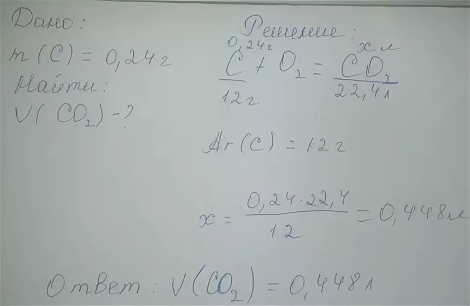 4 растворили в 250. У c2h6 дано решение. Масса 100 л угарного газа. Какой объём оксида углерода 4 образуется при взаимодействии 80г. Какова масса кальция в тупившего в реакцию с водой.