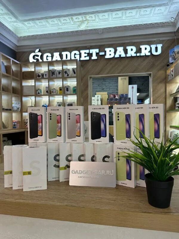 гаджет бар проспект революции 44