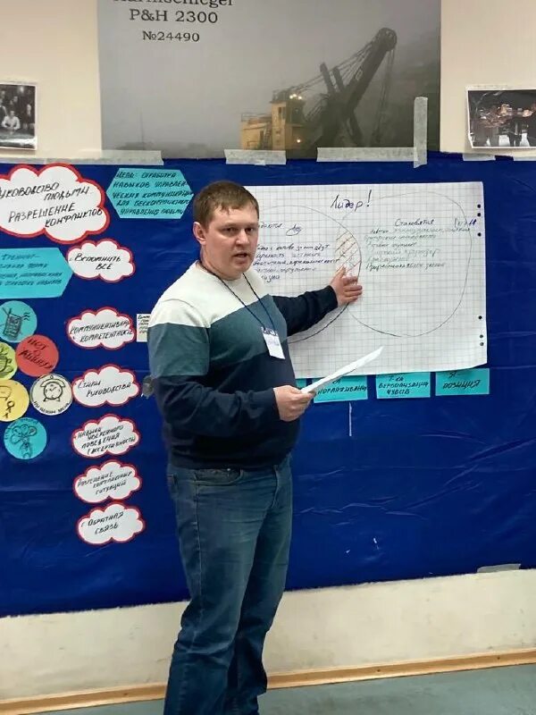 Новая горная управляющая компания новокузнецк. Управляющая компания горно. Управляющая компания горно. Управляющая компания горно. Управляющая компания горно.