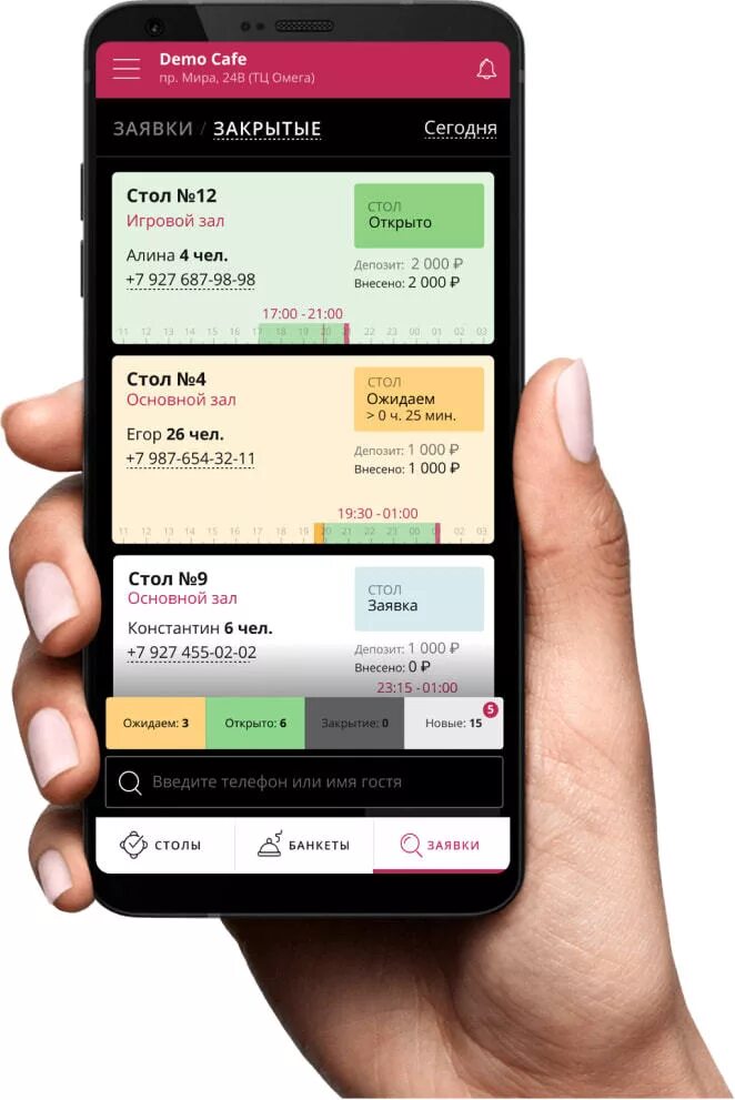 Рестоплейс. Мобильное приложение. Мобильное приложение бронирование. Бронирование столов в приложении. Приложение бронирования столиков в ресторане.