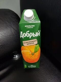 Добрый апельсин код