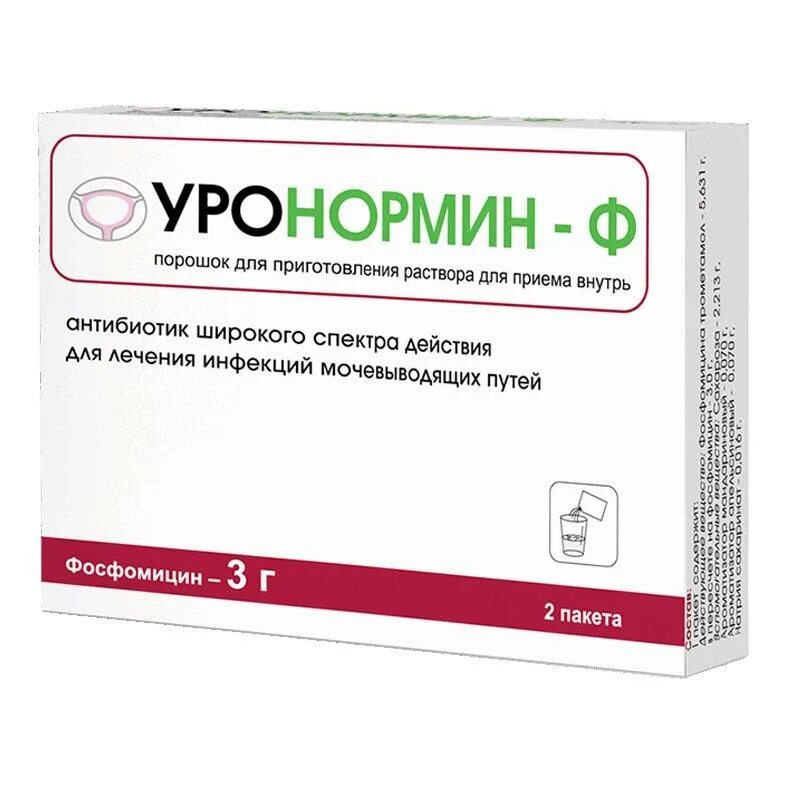 Фосфомицин 2. Уронормин-ф пор.др-ра пакет 3г 1. фосфомицин эспарма порошок 3 г. фосфомицин уронормин. порошок от цистита уронормин.