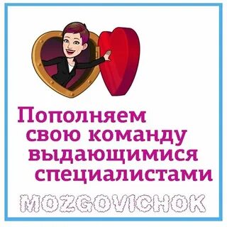 Выдающемуся специалисту