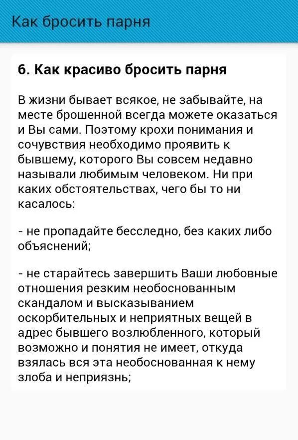 Диета по группе крови. Заговор на тоску мужчины. Сильный заговор на тоску. Как успокоить грудничка.