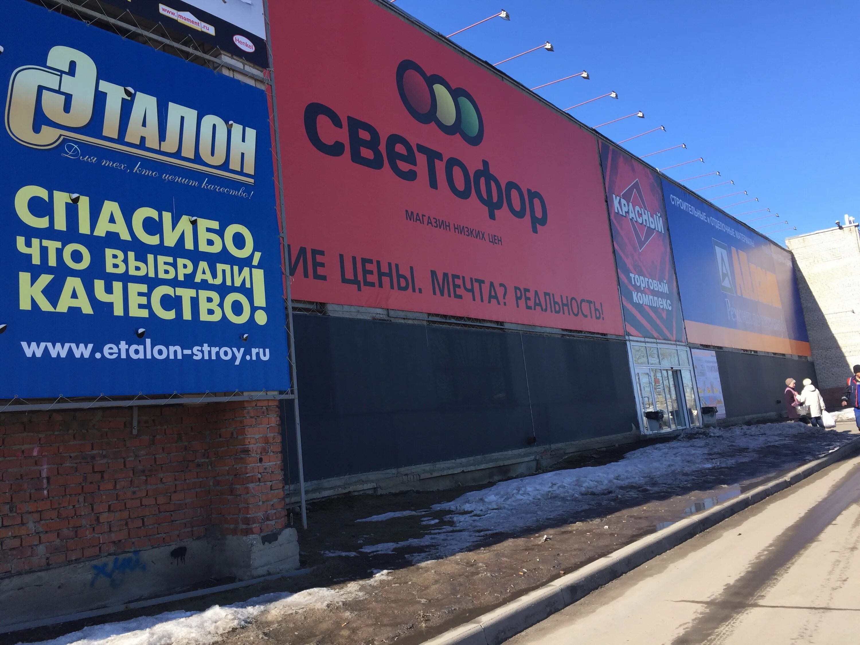 Аплайн вологда чернышевского. Аплайн вологда ярославская. Аплайн вологда чернышевского. Вологда, ул. Аплайн вологда ярославская режим.