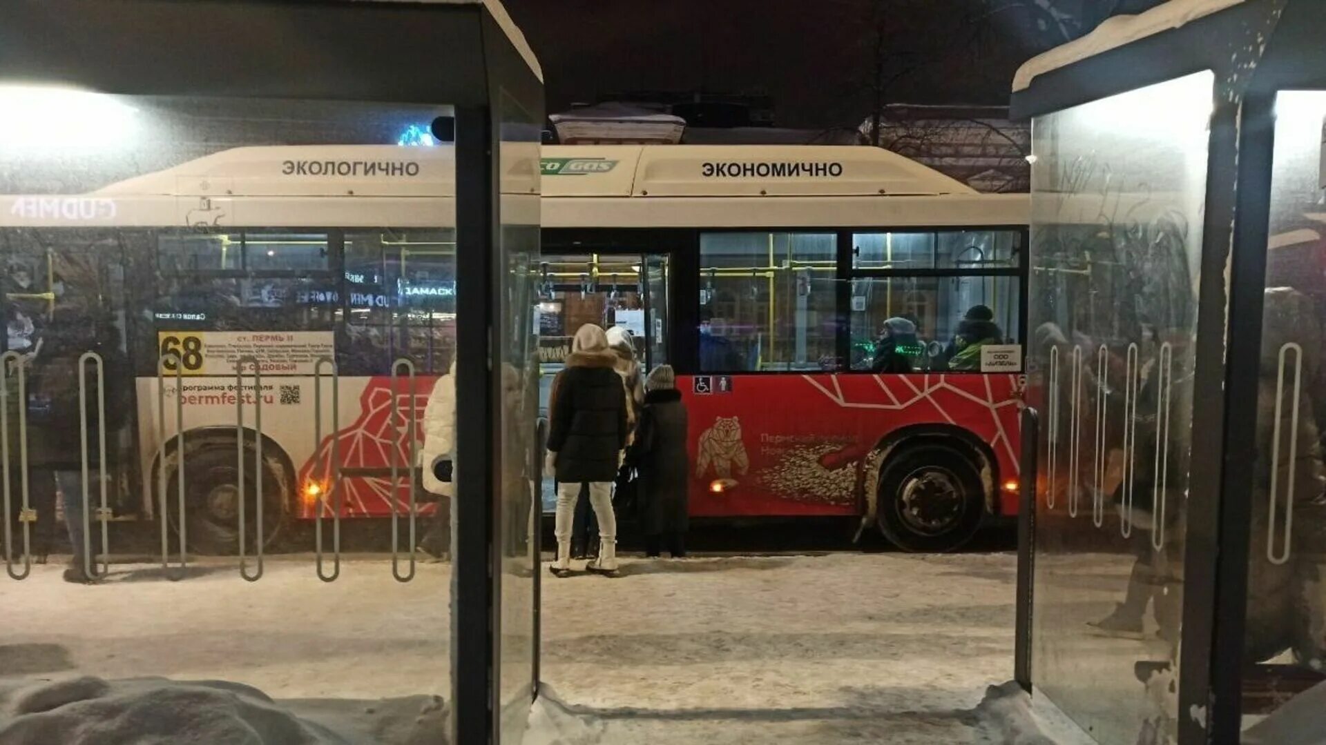 Кондуктор Автобусный парк. Электробус Пермь. Два автобуса. Двойной автобус.