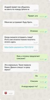 Авито отправлять не буду