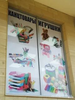 Парта ульяновск канцтовары