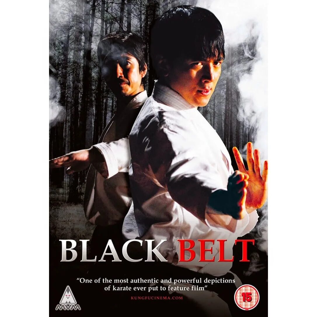 Черный пояс 2007. Black Belt 2007. Тацуя Нака. Чёрный пояс / Kuro Obi (2007 poster.