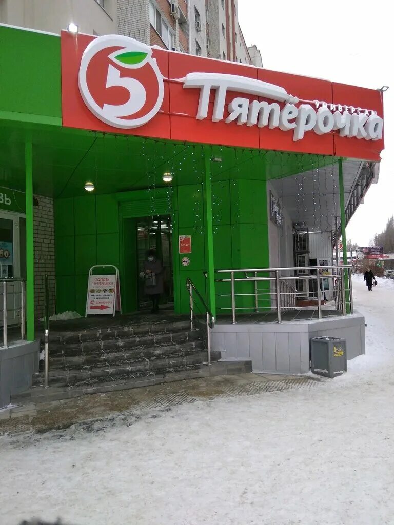 Магазины сантехники в Энгельсе, отзывы и рейтинги посетителей, фотографии, конта