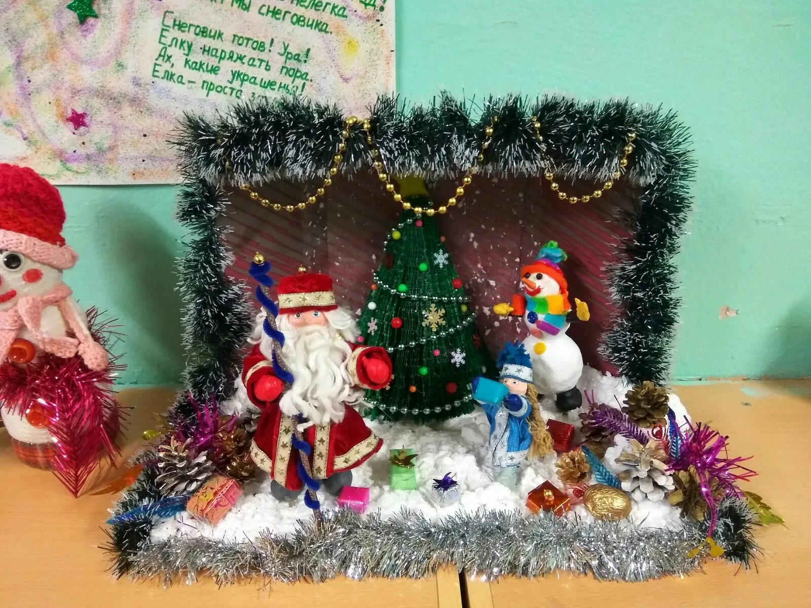 поделка к конкурсу пасхальное чудо. положение конкурса поделок. объявляется конкурс новогодних поделок. творческая работа иллюстрация. новогодняя игрушка на конкурс в сад.