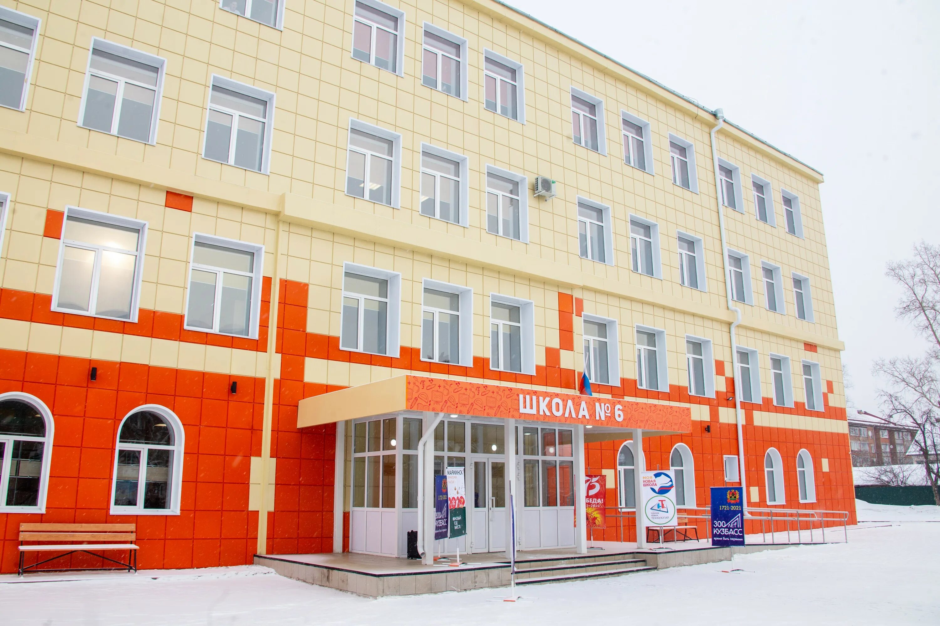 6 мариинск. 6 мариинск. Школа 6 мариинск. 6 мариинск. Школа в мариинске кемеровской области.