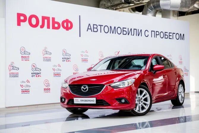 Автосалон рольф с пробегом в наличии. Автомобили с пробегом. рольф. рольф автомобили с пробегом. рольф северо-запад.
