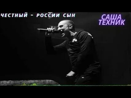 Честный разлетайтесь мыши