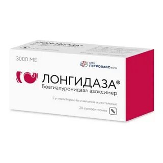 Лонгидаза инструкция таблетки для женщин аналоги