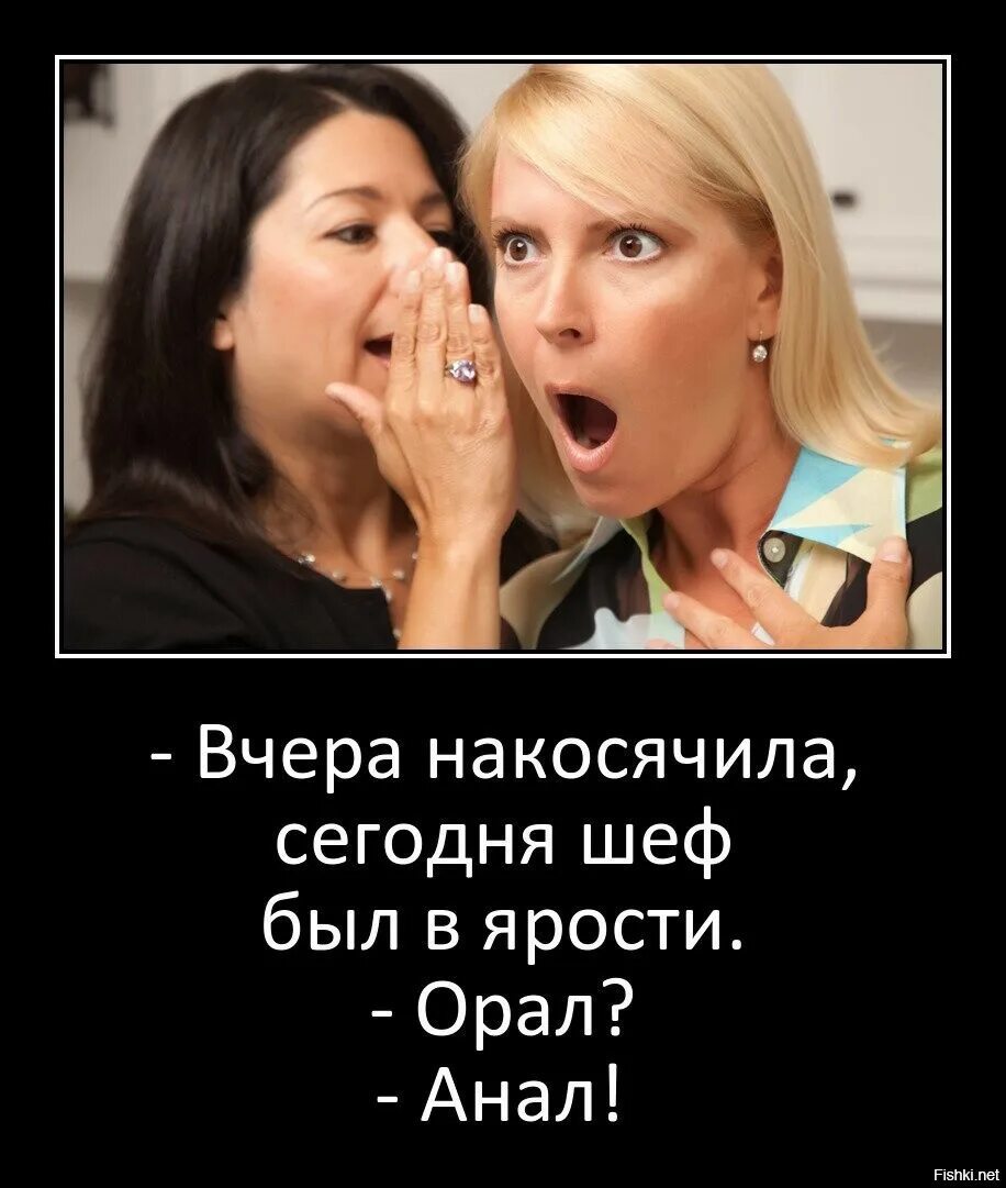 Же быть у вас есть