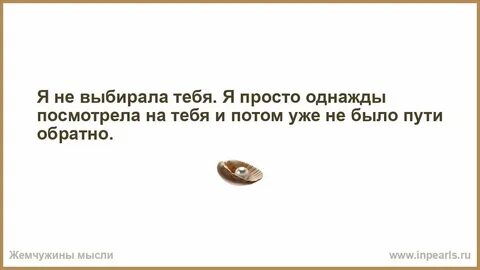 Мне некуда больше спешить мне некого