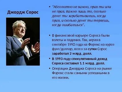 Это абсолютно не то