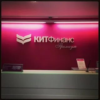 Кит финанс вывод