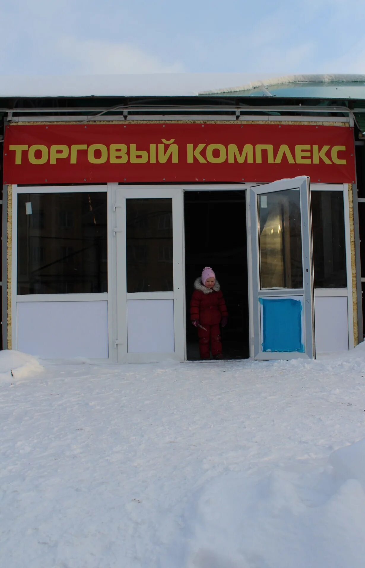 Розы люксембург 20. Ул розы Люксембург Прокопьевск. Анжеро-Судженск ул розы Люксембург 20. Розы Люксембург 20 Саранск.