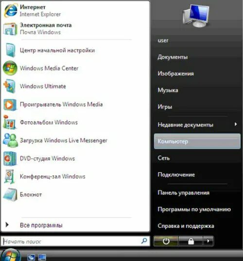 Как узнать бит windows 7. Как понять сколько бит на компе. как узнать сколько битов на ноутбуке. как узнать сколько бит на windows 7. как узнать бит на виндовс 7.