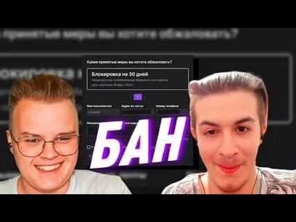 Кашу забанили 2024