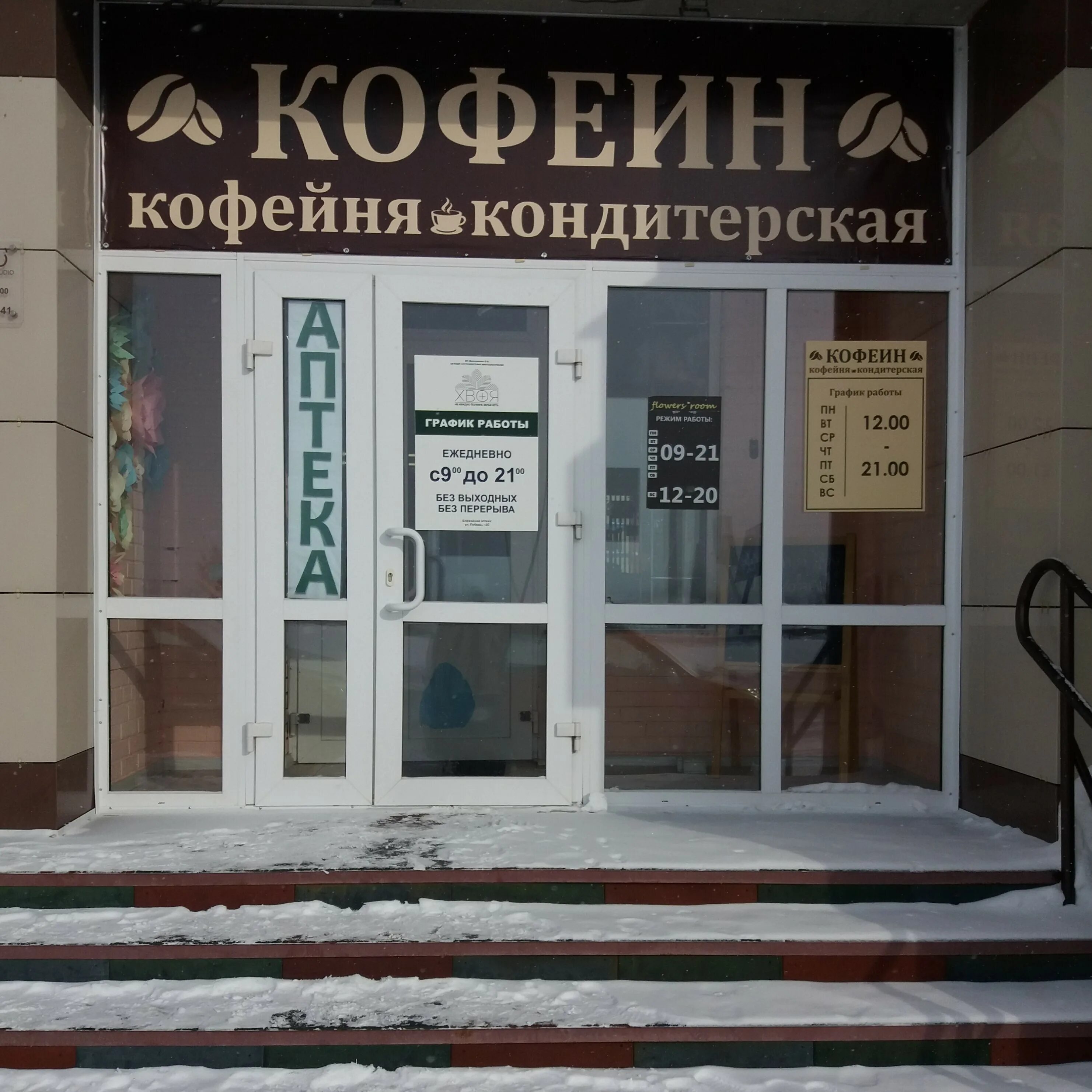 г бердск улица ленина 13 г. уфа улица ленина 70. тула проспект ленина 108 магазин сантехники. ленина 122 чита. ленина 122 режим работы.