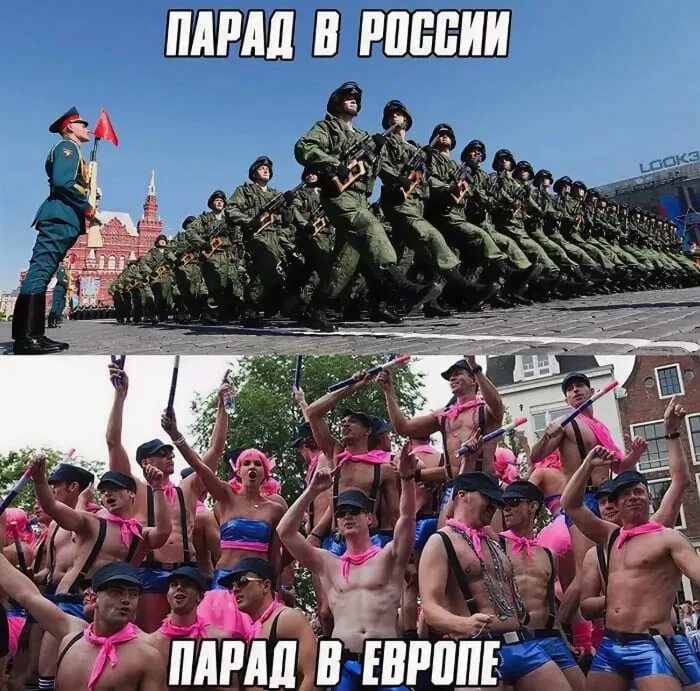 Смешной парад. Парад прикол. Парад в Европе и парад в России. Российская армия мемы.