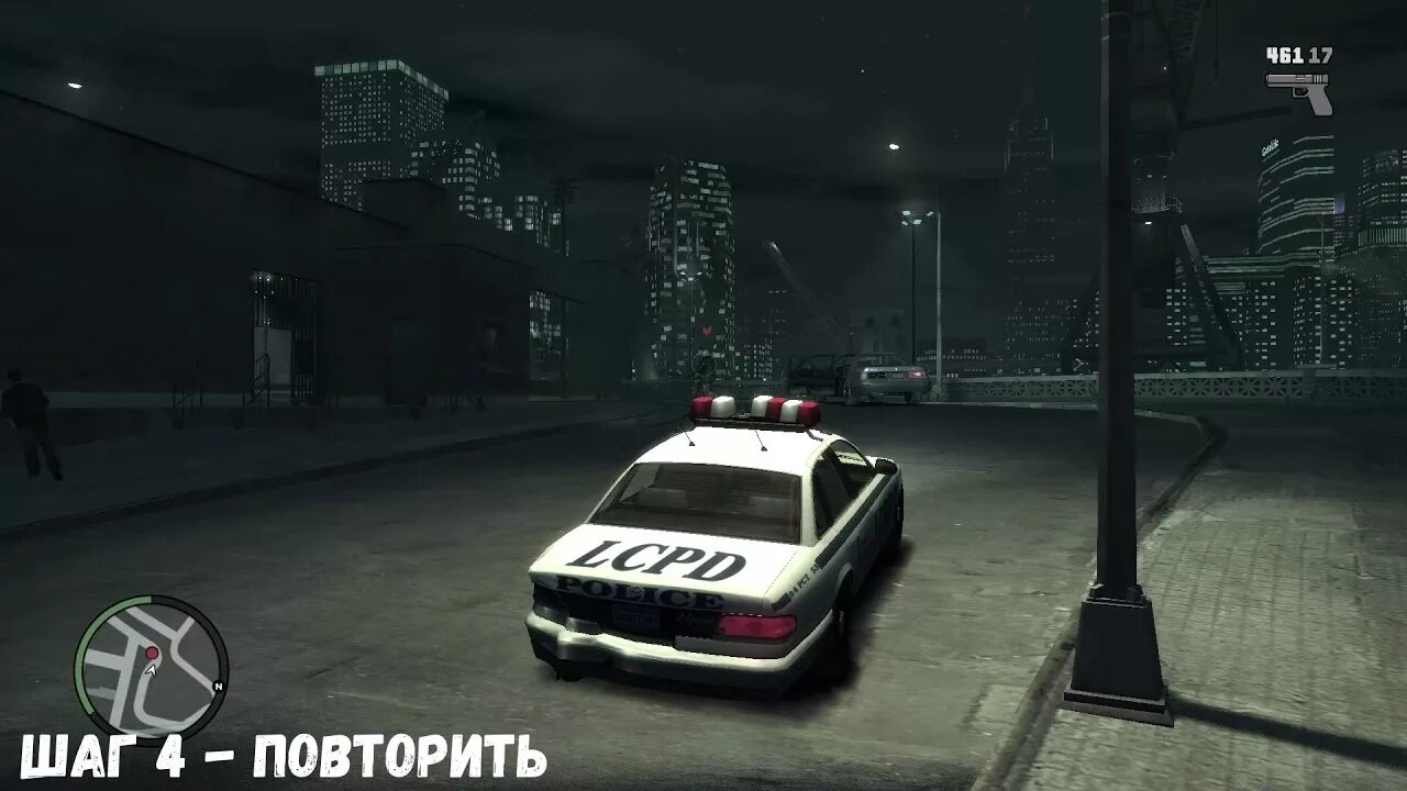 Миссии гта сан андреас. Полицейская академия 7 миссия в москве. Сколько миссий у полицейского в гта са. Миссия полицейского гта 4. Полицейская форма для гта 5.