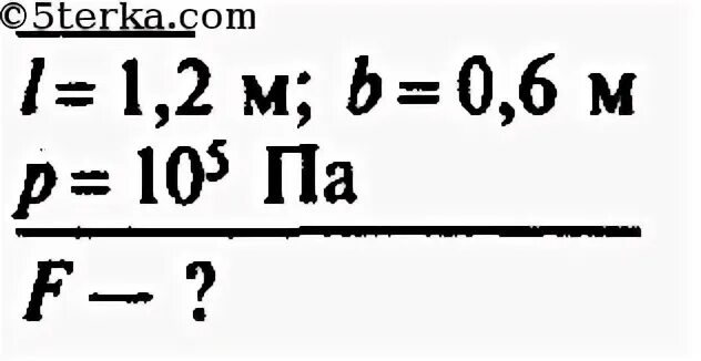 Какая сила давит на 1 см2. Рассчитайте силу с которой воздух давит. Рассчитать силу с которой воздух давит. Рассчитать силу с которой воздух давит на поверхность стола. Рассчитайте силу с которой воздух давит на поверхность стола.