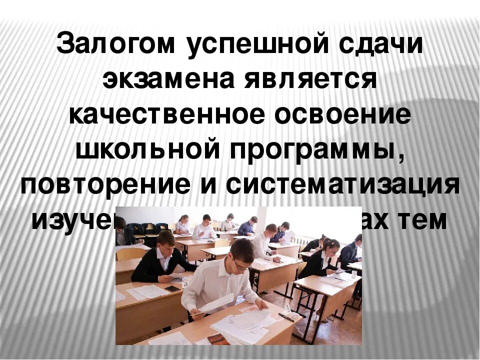 Успешно сдать экзамен. С успешной сдачей экзамена. Успешно сдать экзамен картинки. Успешной сдачи экзамена картинки. После успешно сданных экзаменов