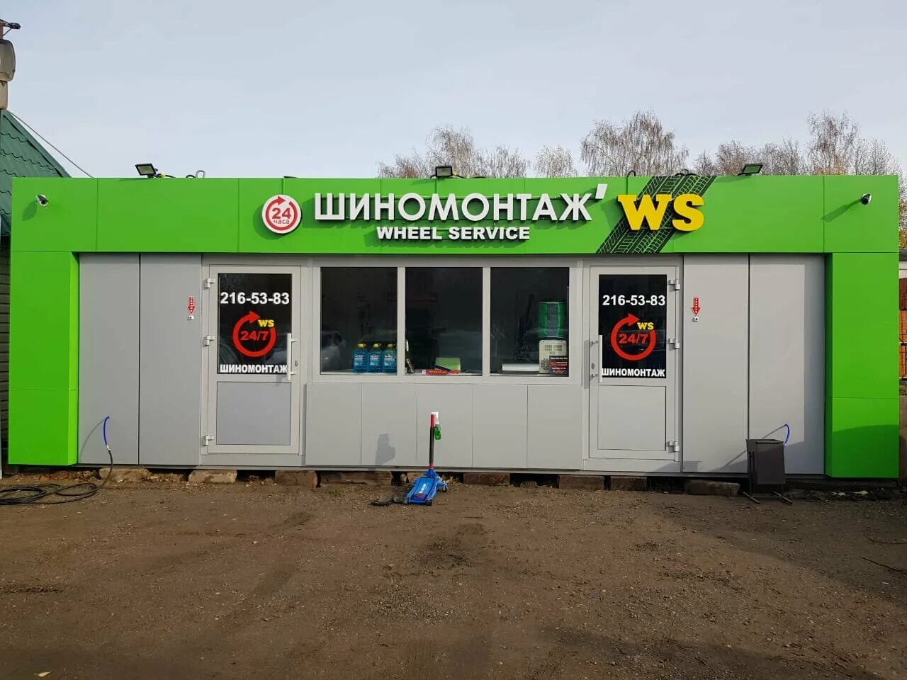 Service шиномонтаж. Шиномонтаж автомобиля. Шиномонтаж балансировка. Шиномонтаж балансировка. Шиномонтаж.