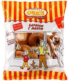Озби