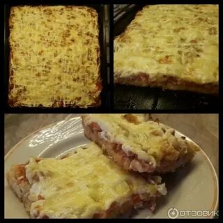 Мельница пицца железнодорожный