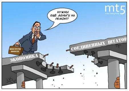 Экономика номер 1