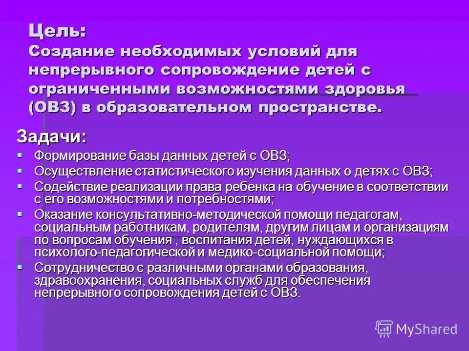 Социометрия коллектива. Изомерия положения функциональной группы. Изомер углеродного скелета ch3-ch=c-ch2-ch3. Систематическое положение человека обоснование. Положение в группе c.
