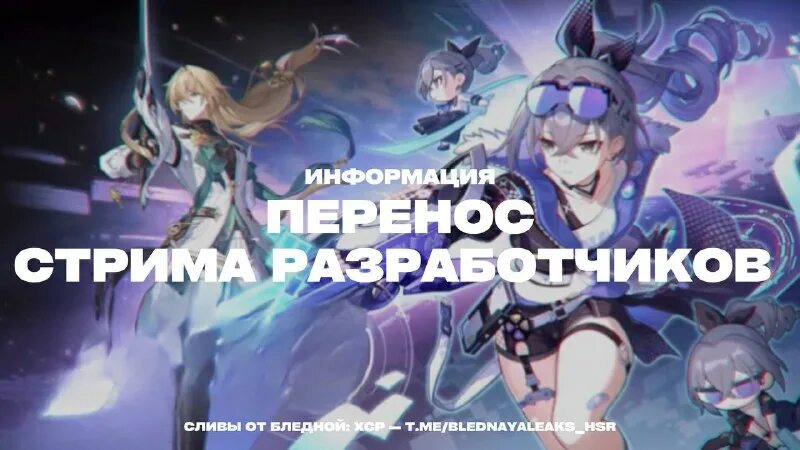 Стрим разработчиков геншин 4. Стрим хср 1. 5. Стрим разрабов геншин импакт. 1.