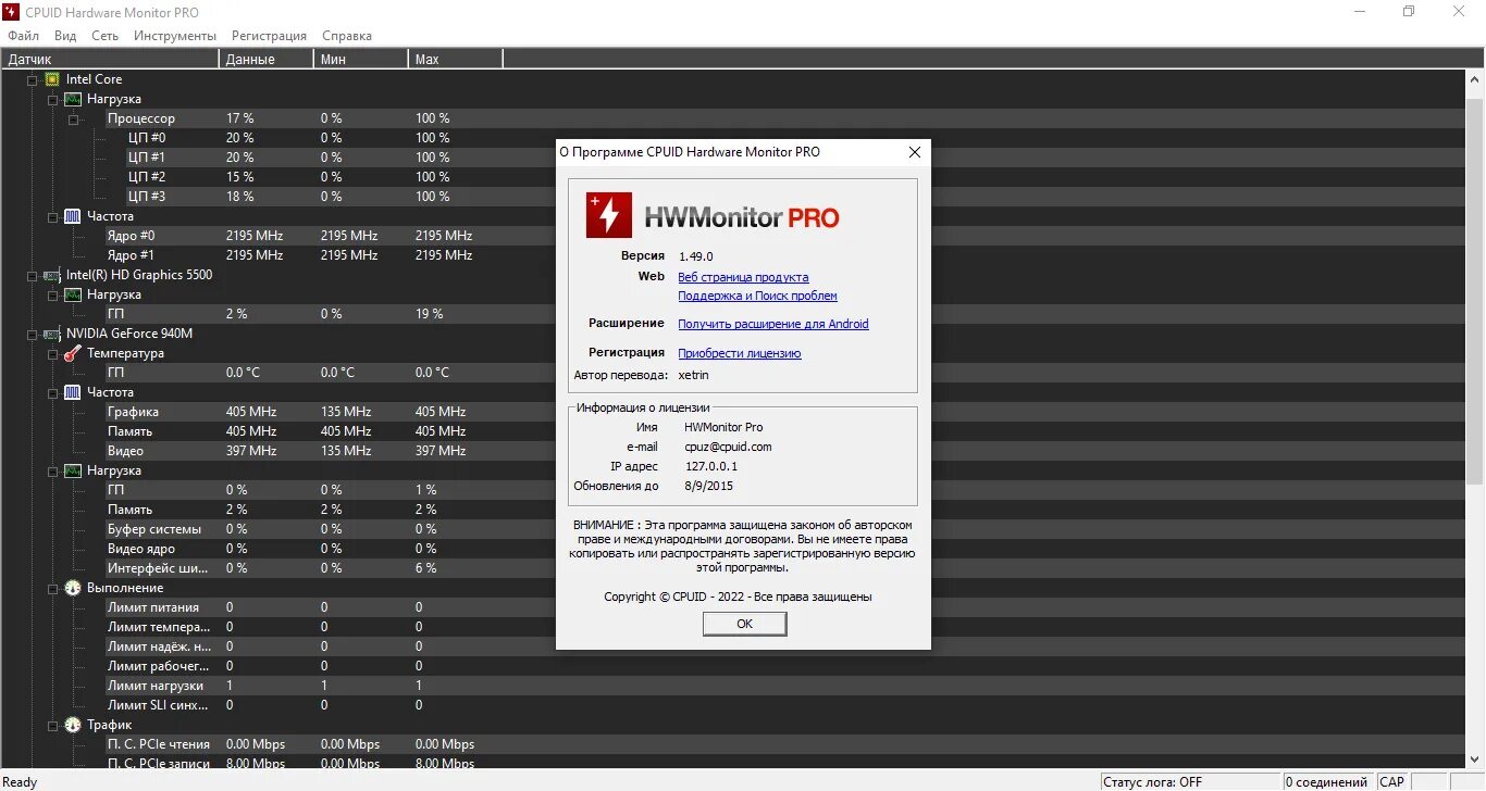 Cpuid pro. Hwmonitor pro. cpuid. hwmonitor portable. hwmonitor_x64.