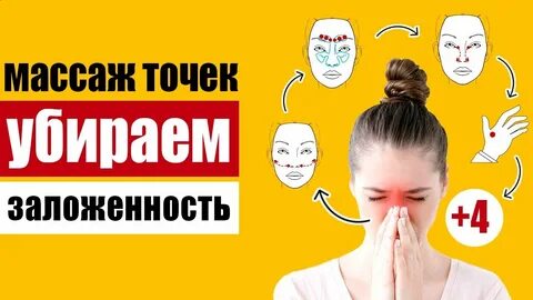 Как избавиться от заложенности